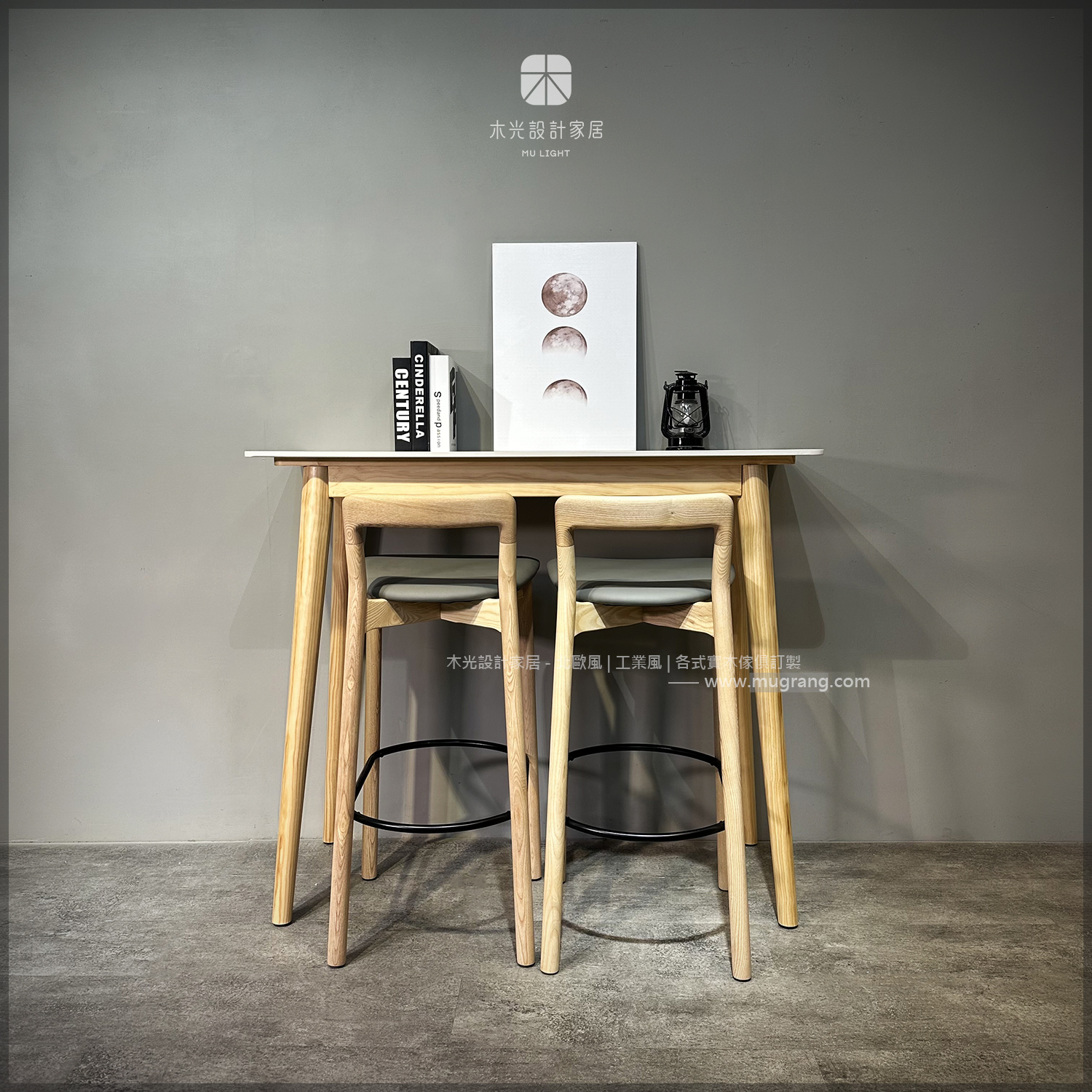 Finn北歐實木腳岩板高腳桌|可訂製