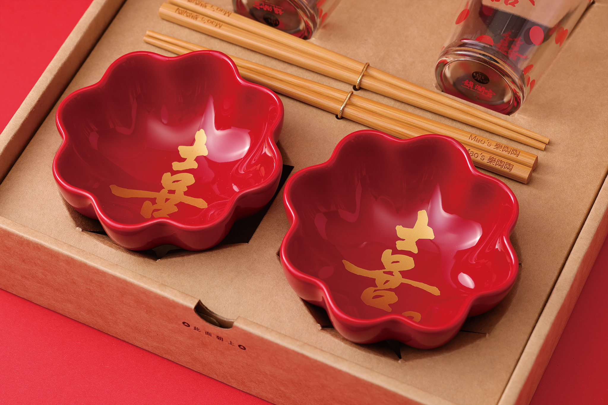 Mao's樂陶陶，大甲鎮瀾宮聯名，大囍之日禮盒組。