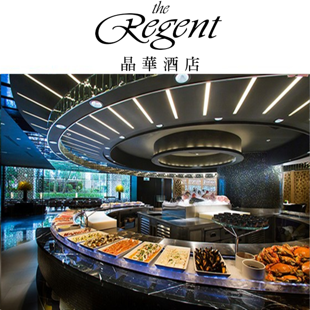 【台北】晶華酒店 栢麗廳 吃到飽餐券