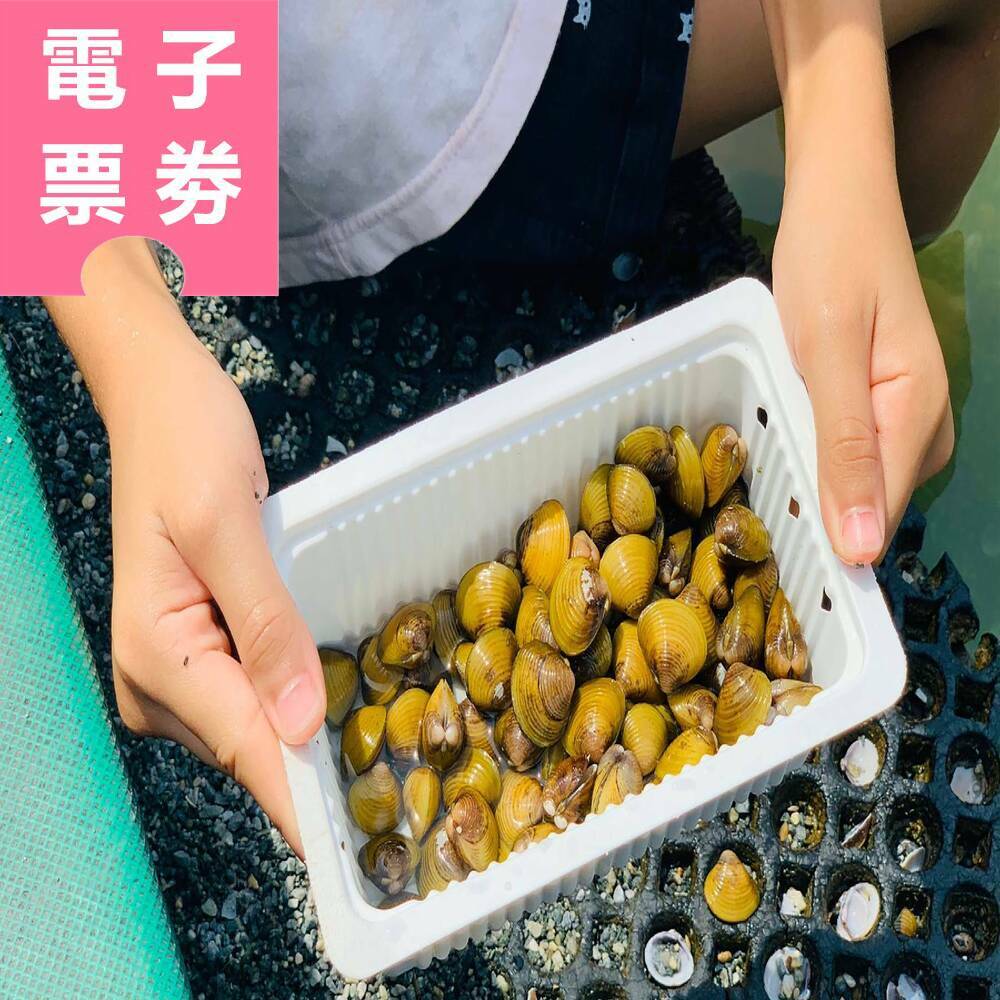 【電子票券】花蓮｜立川漁場 體驗券 Ⓣ