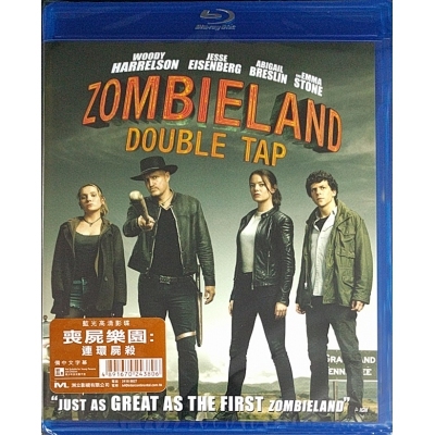 喪屍樂園 : 連環屍殺 (BD)