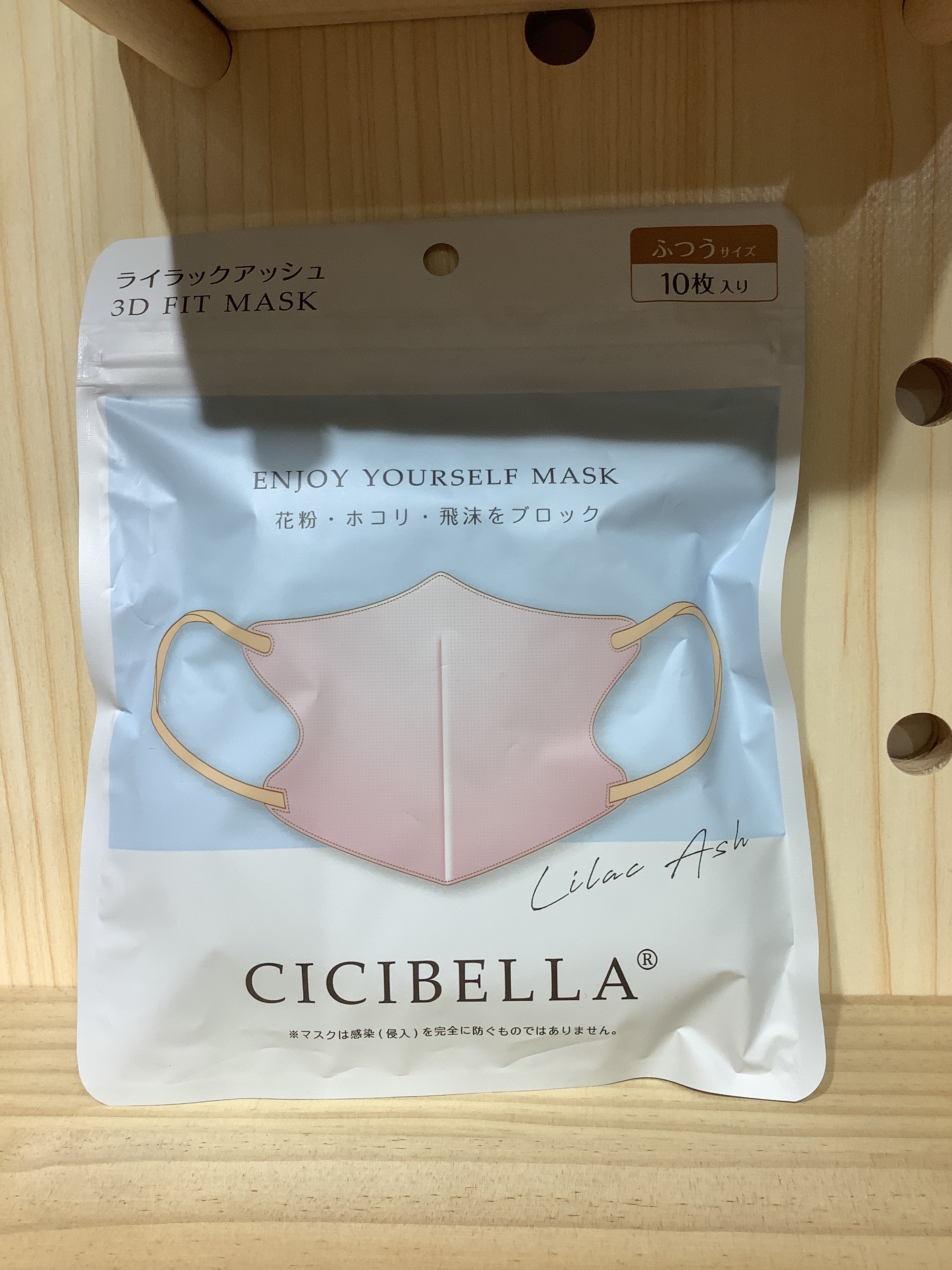 超人氣】Cicibella 新一代2D小顏雙色立體口罩10枚(5色入)