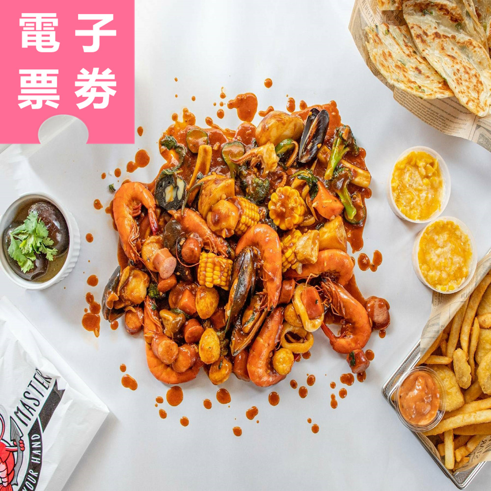 【電子票券】高雄｜蝦桶手抓海鮮 餐券 Ⓣ