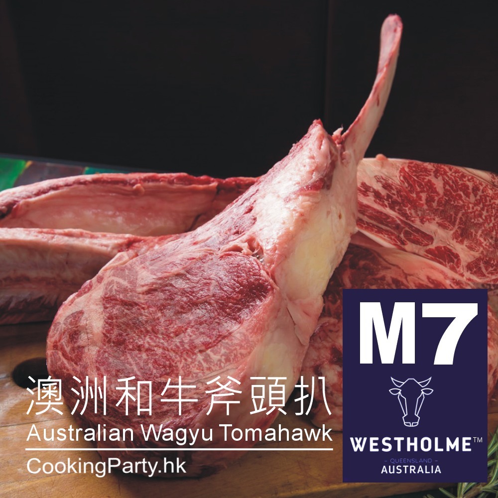 澳洲M7和牛斧頭扒#2832