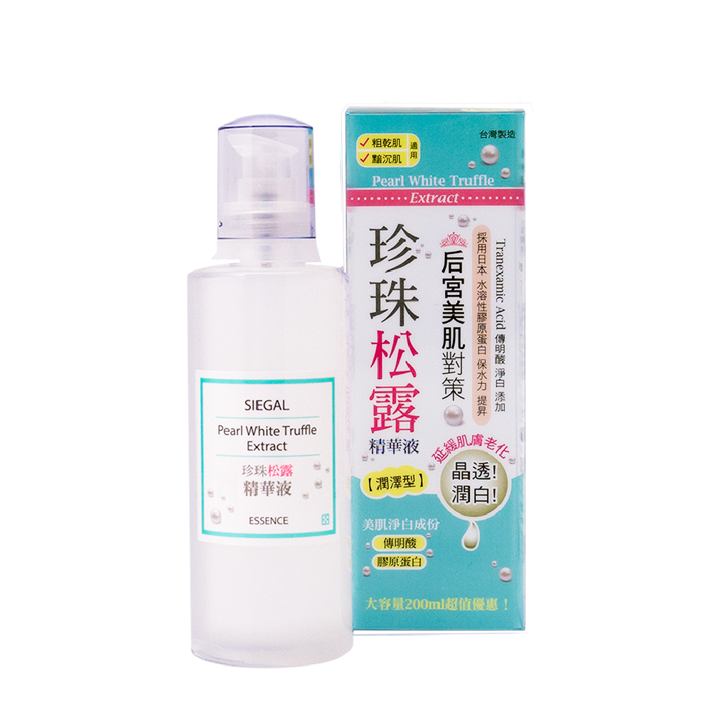 珍珠松露潤澤型精華液200ml