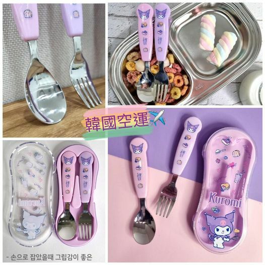 (現貨) 韓國製🇰🇷Kuromi 餐具套裝
