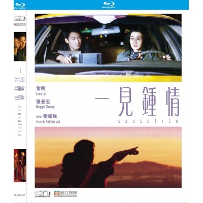 一見鍾情(限特版) (BD)