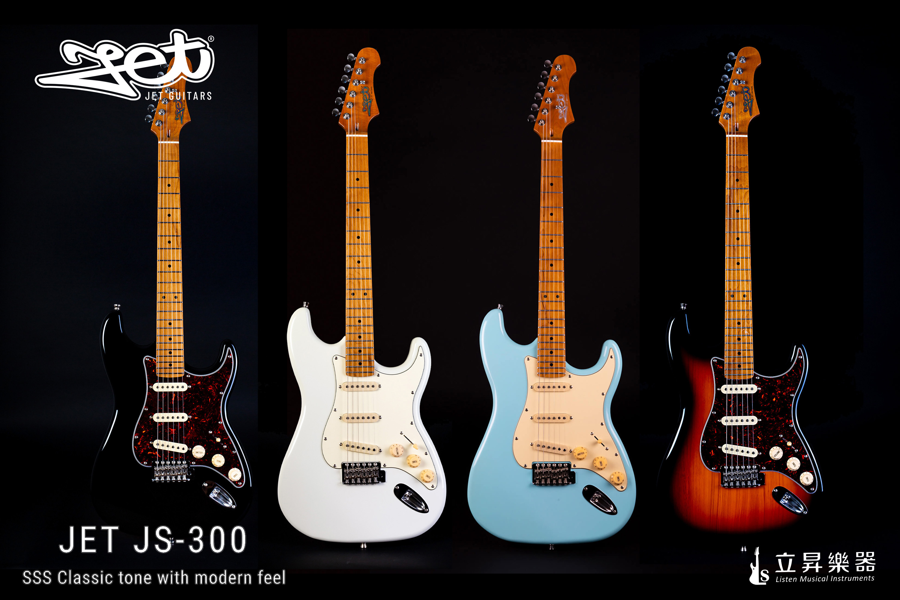 JET 300系列 Stratocaster SSS 單單單小搖座 22格 電吉他 烤楓木 | JS-300 BK 黑色 / JS-300 OW 白色 / JS-300 SB 漸層色 / JS-300 BL 藍色