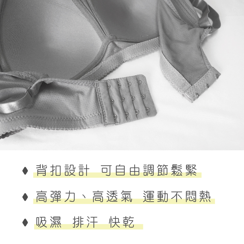 後扣式無鋼圈運動胸衣 (四色) 運動內衣/彈性/快乾/後扣背心/無鋼圈 10PWS6606