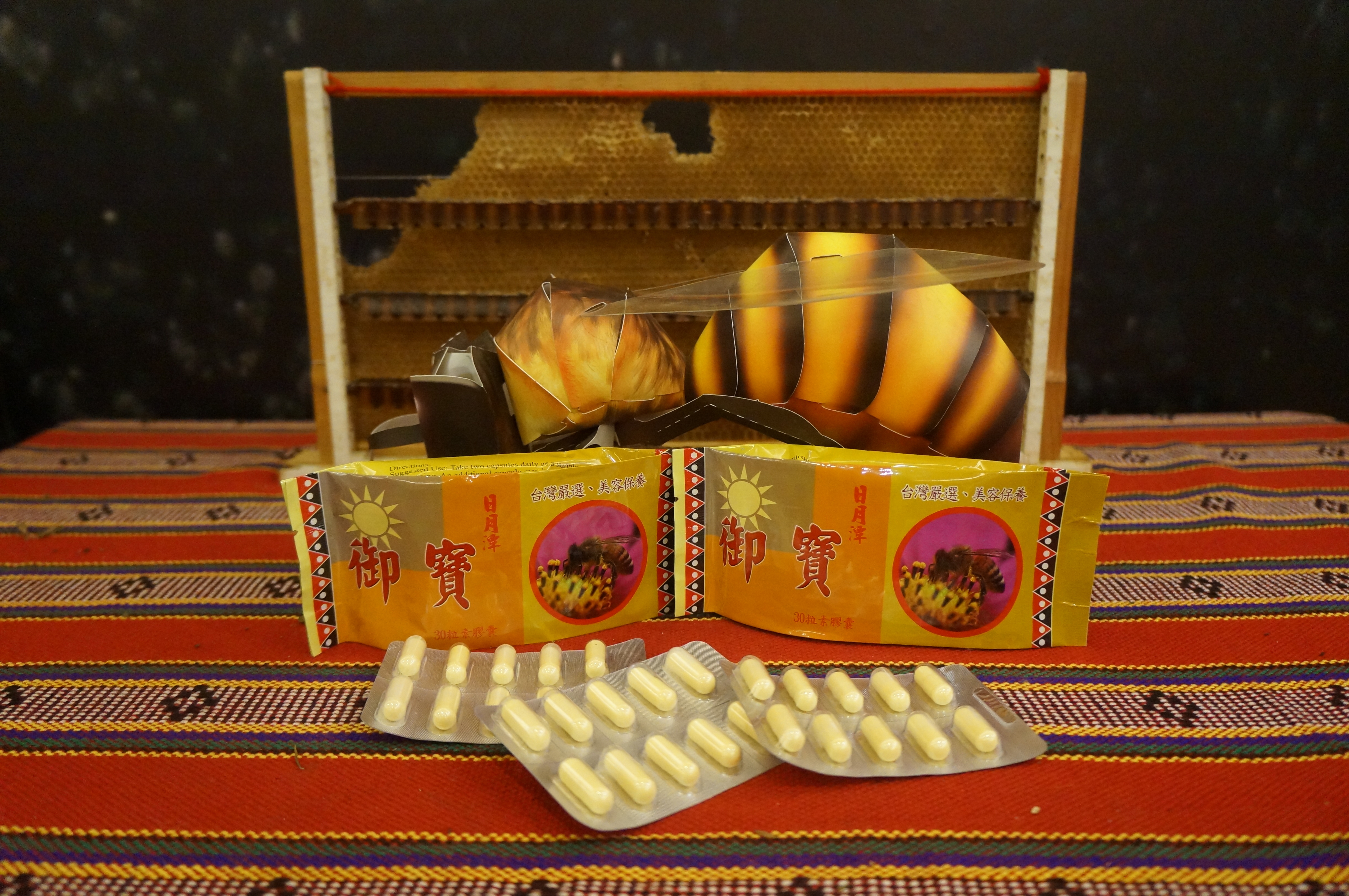 蜂王漿凍晶 (隨身包）