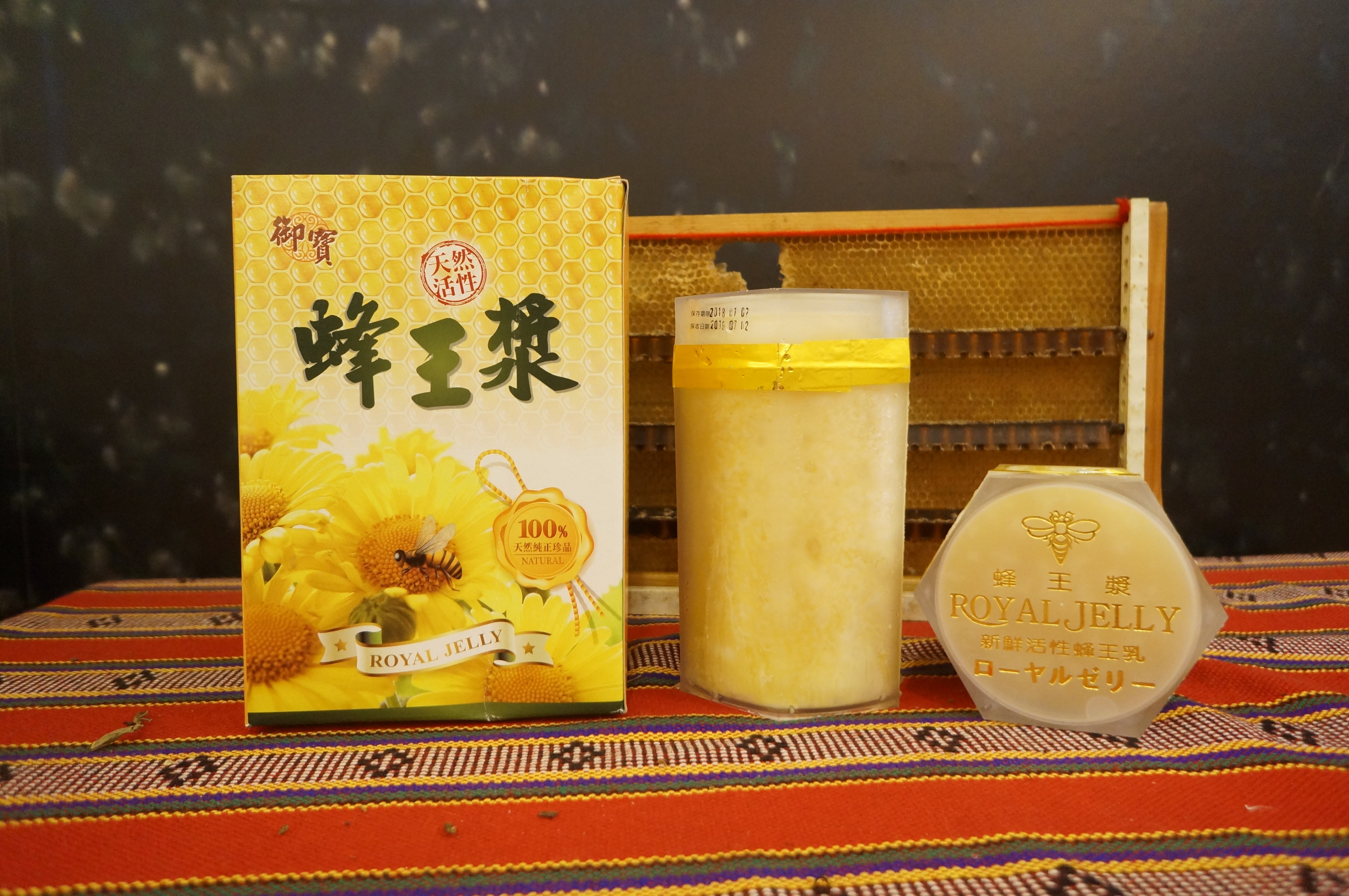 蜂王漿 (大）冷凍商品僅供台灣購買