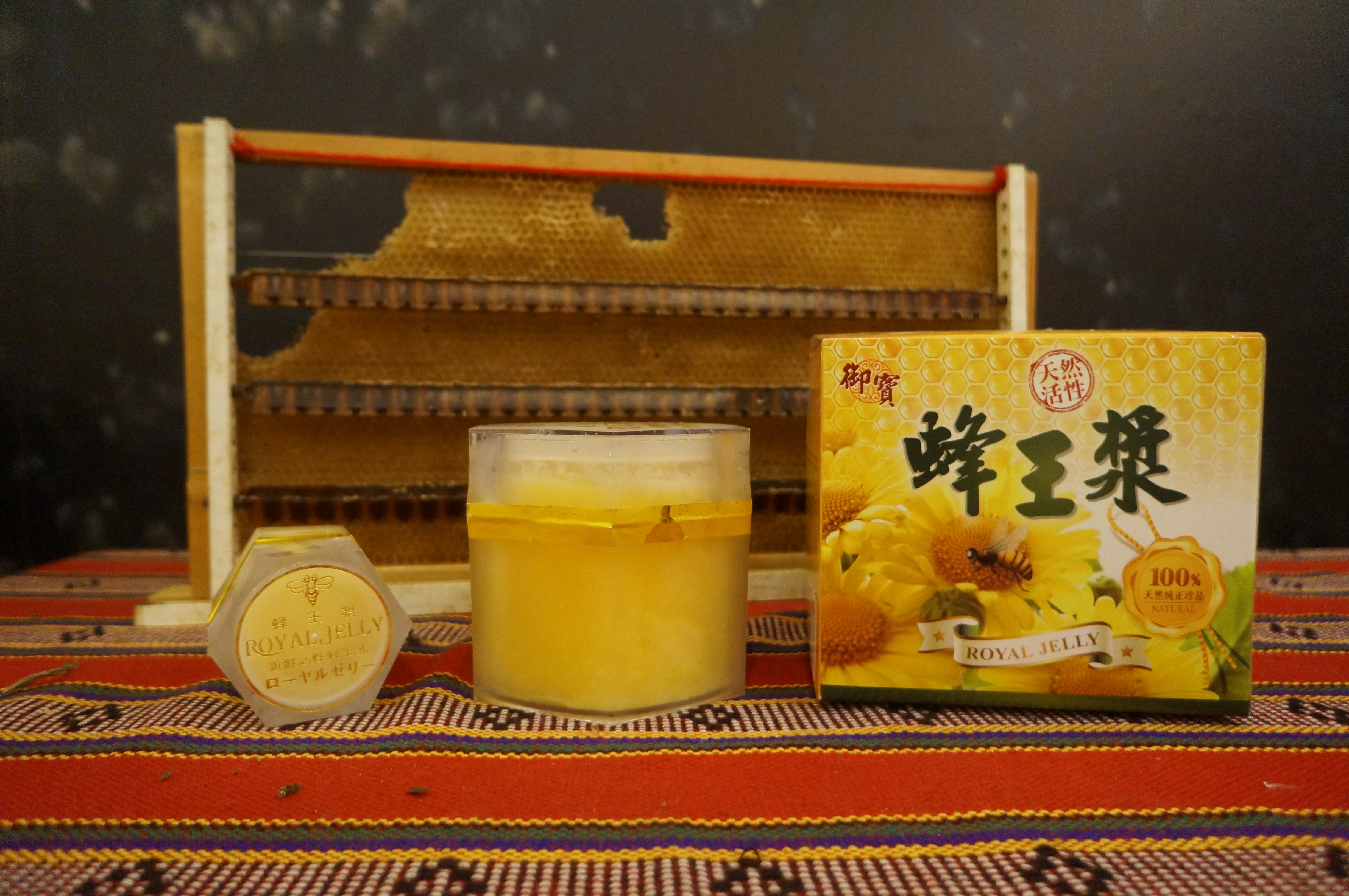 蜂王漿 (中）冷凍商品僅供台灣購買