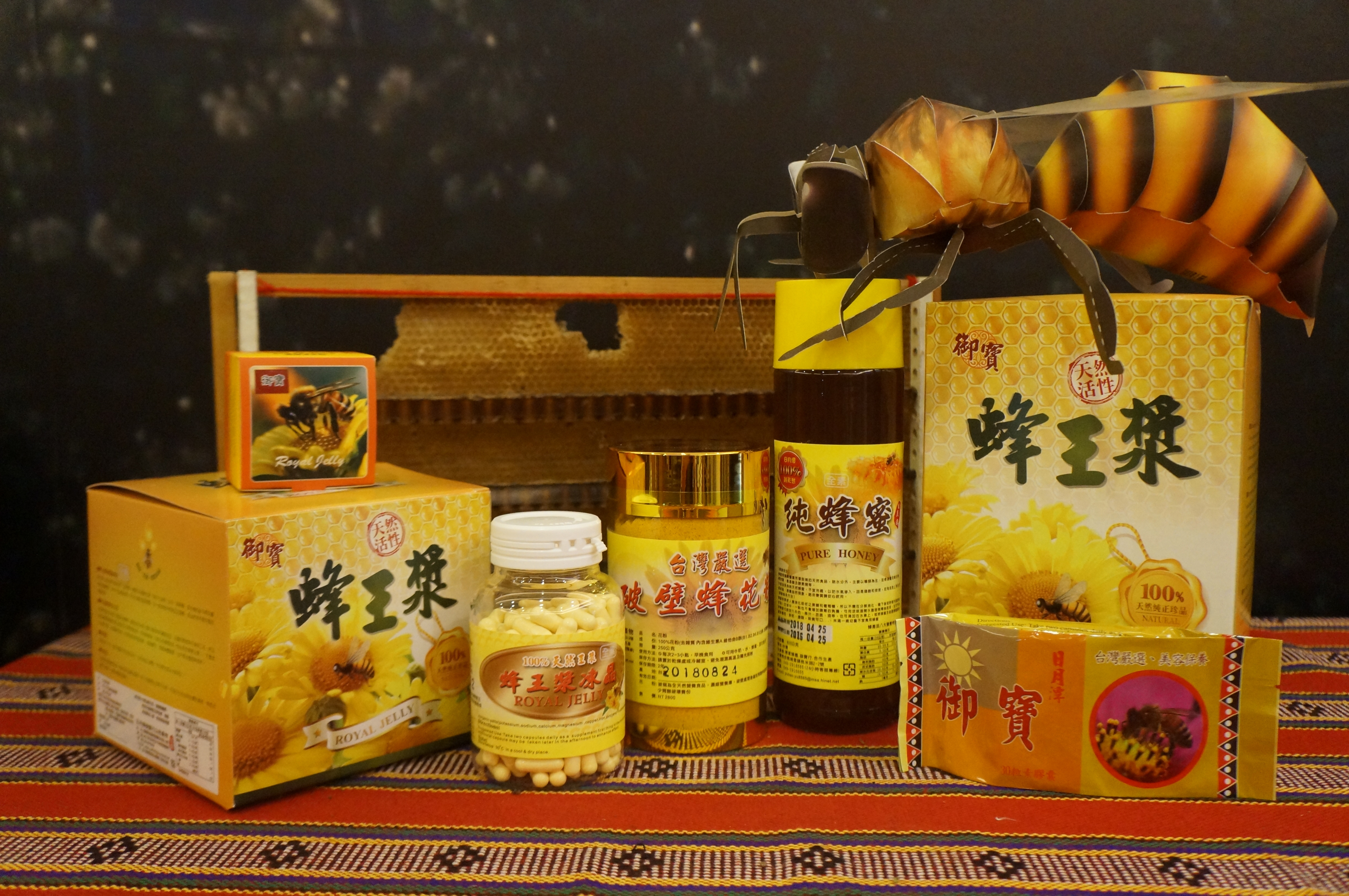 蜂王漿凍晶 (瓶裝）