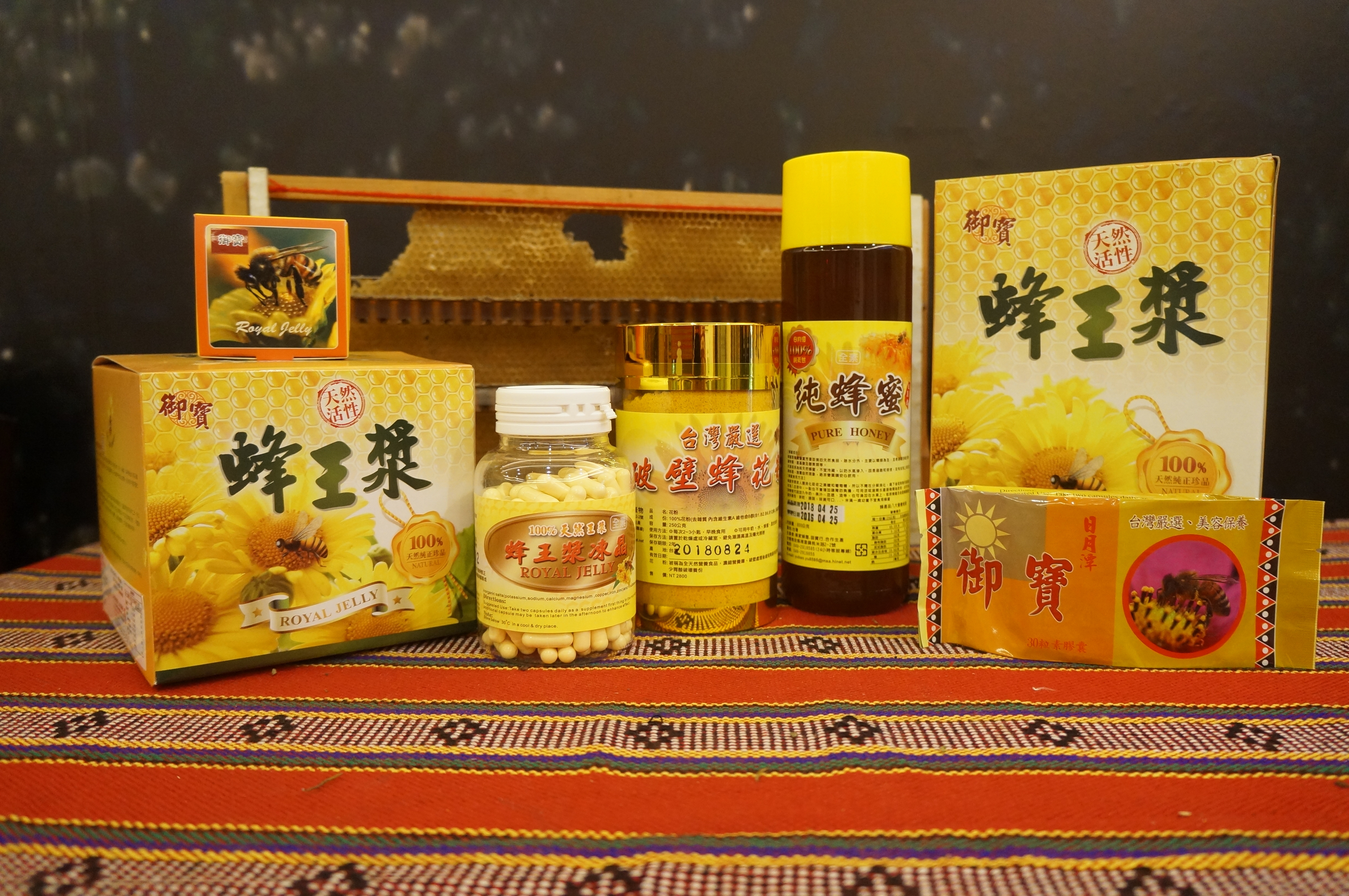 蜂王漿 (大）冷凍商品僅供台灣購買