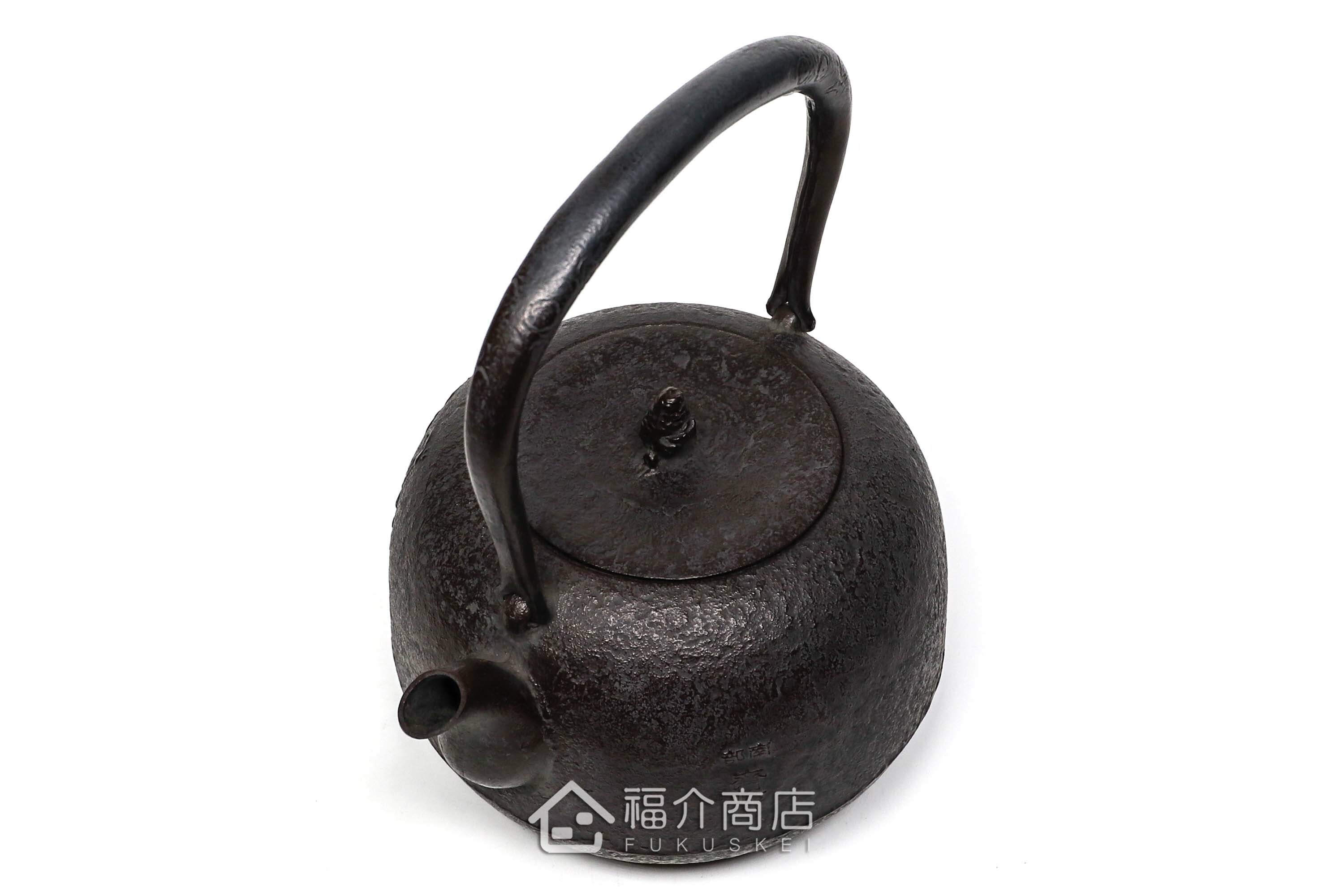 煮水泡茶用的鑄鐵茶壺