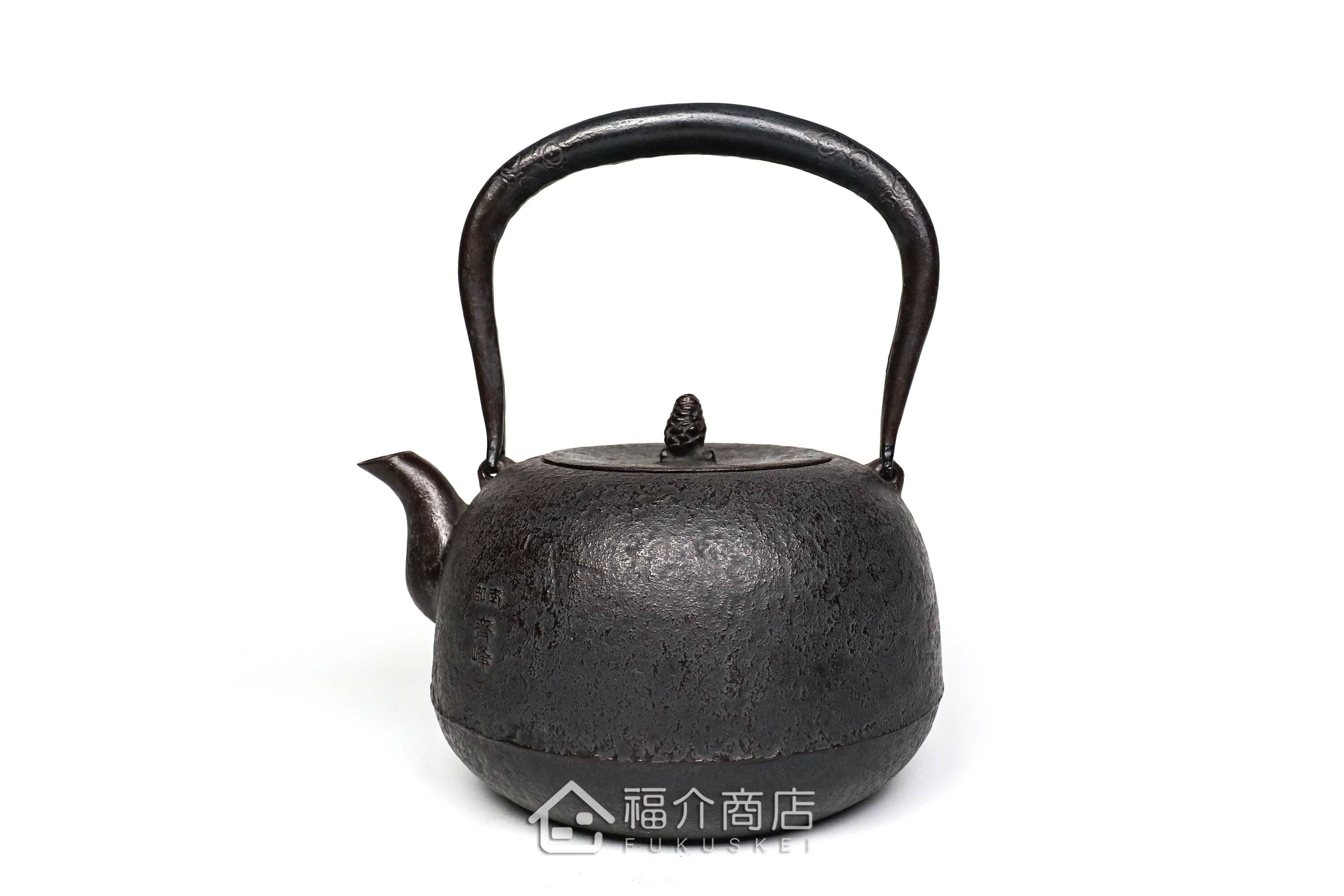 煮水泡茶用的鑄鐵茶壺