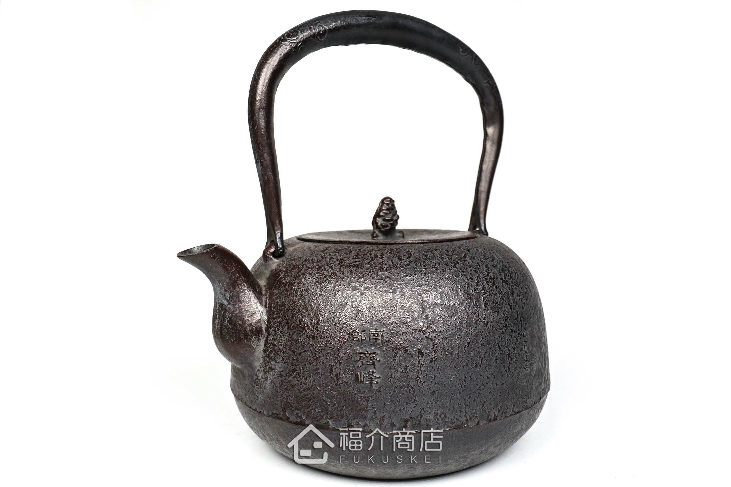 齊峰及川齊落款的日本鐵壺