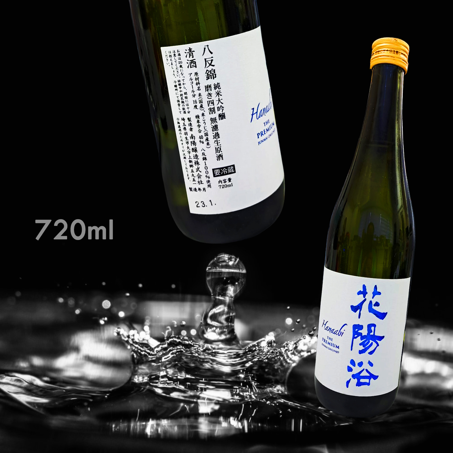 花陽浴 THE PREMIUM 八反錦 磨き四割 純米大吟釀 無濾過生原酒 (720ML)