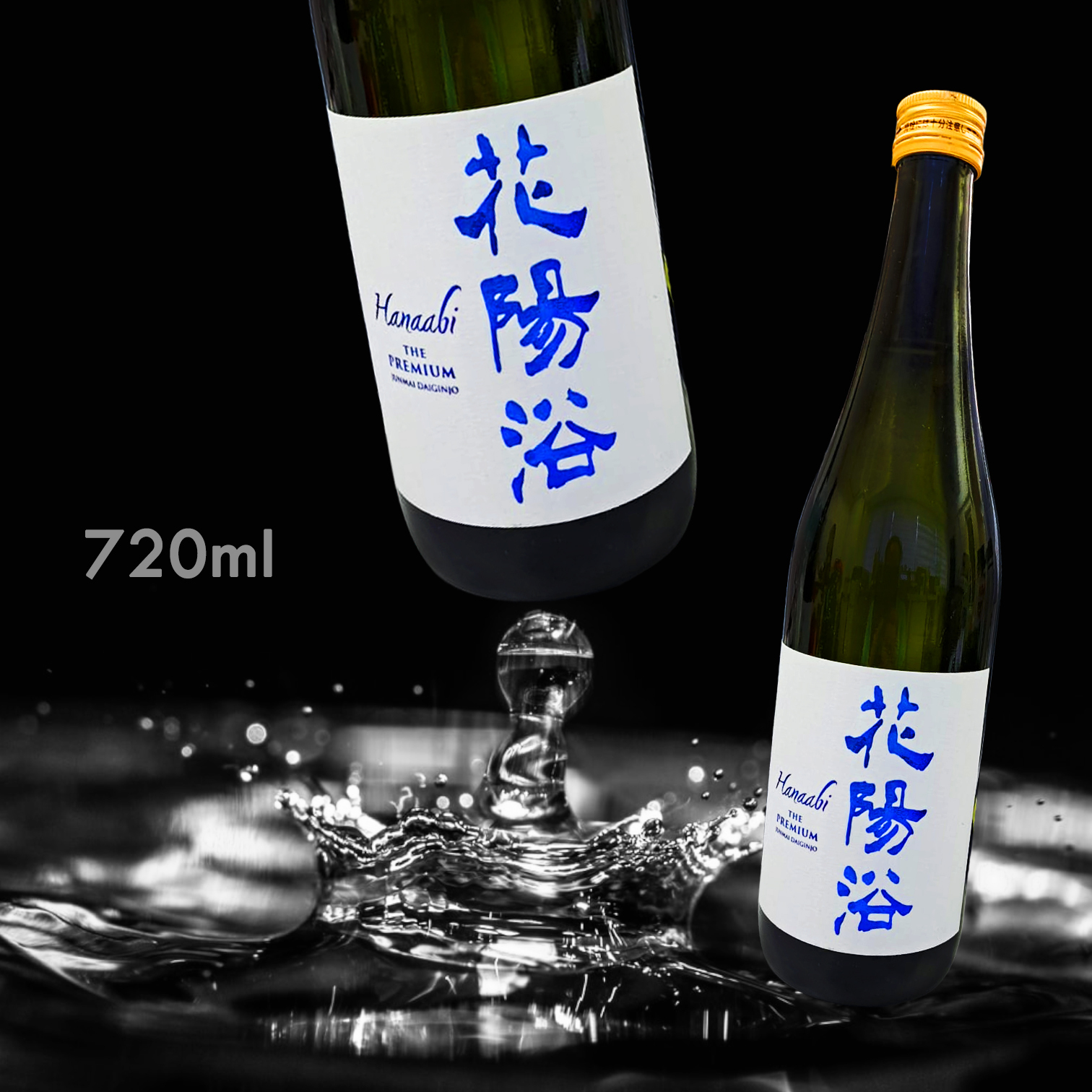 花陽浴 THE PREMIUM 八反錦 磨き四割 純米大吟釀 無濾過生原酒 (720ML)