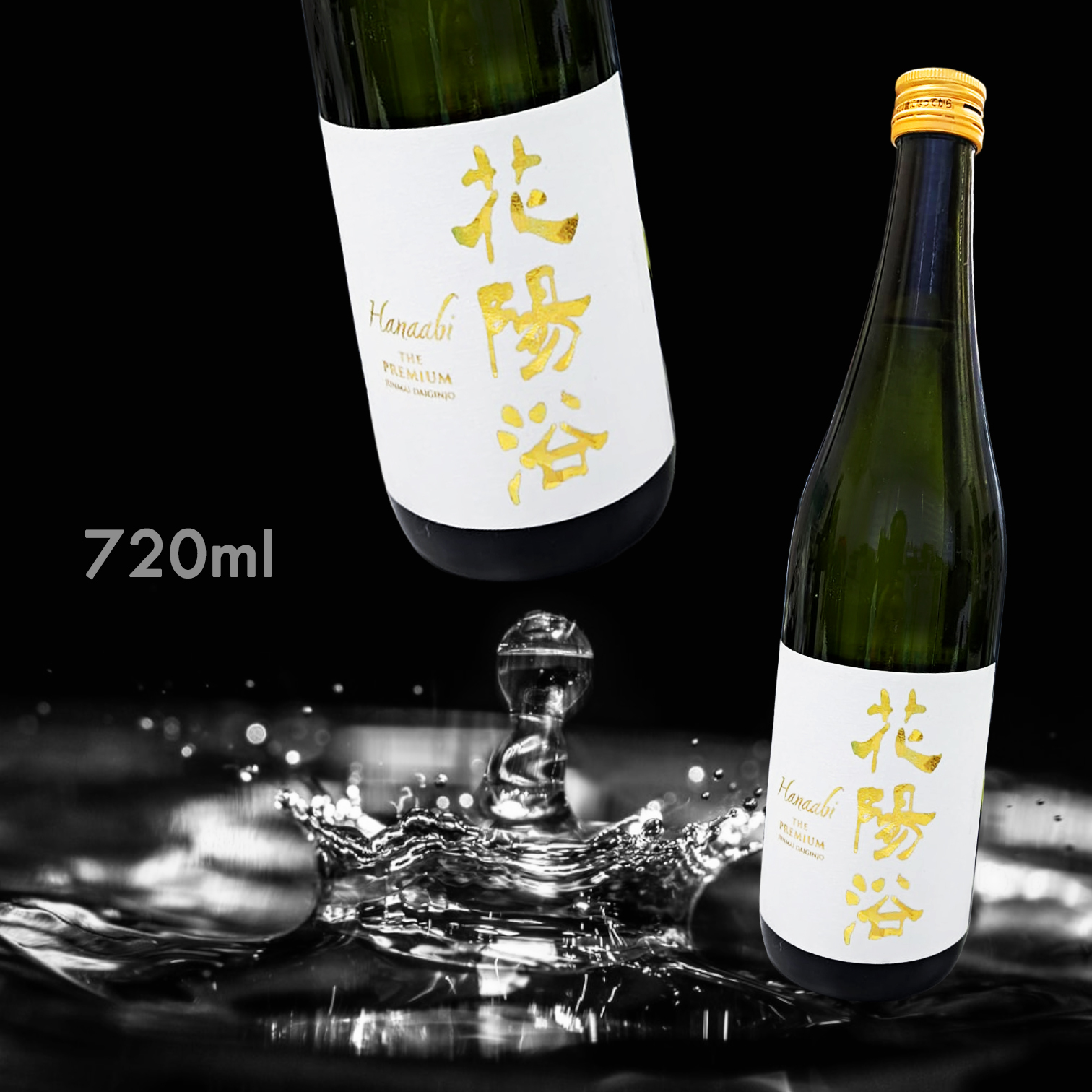 花陽浴THE PREMIUM 美山錦磨き四割純米大吟醸無濾過生原酒720ML|清酒 