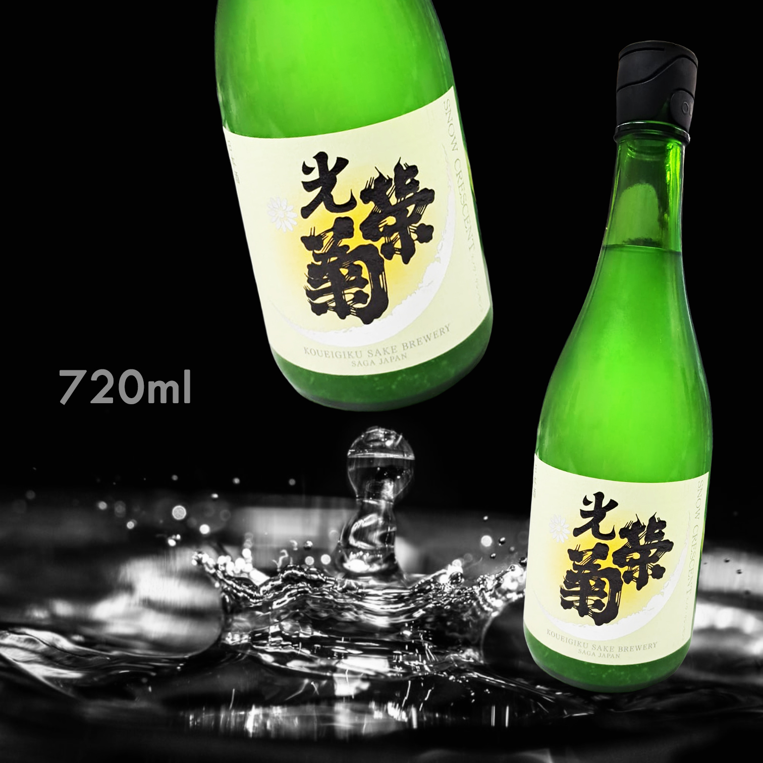 光榮菊 Snow Crescent 山田錦 無濾過 生原 薄濁酒 (720ML)