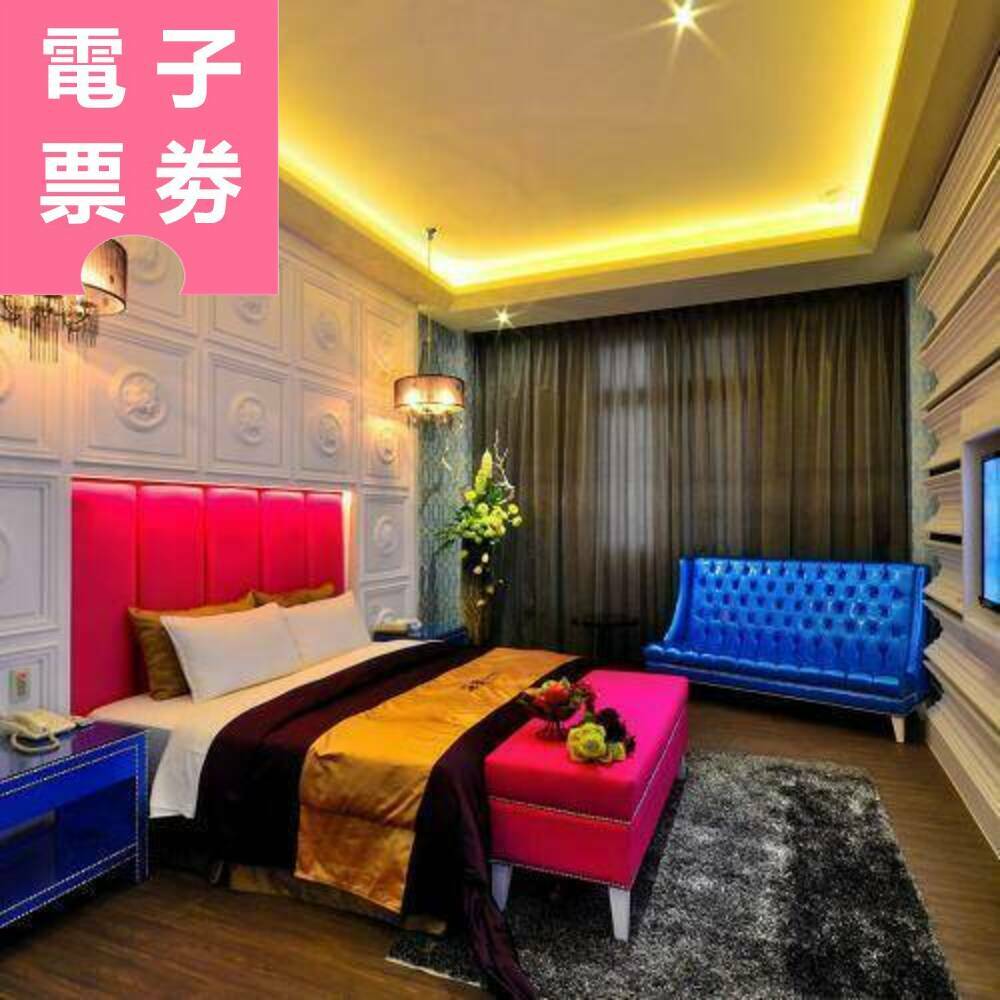 【電子票券】台中｜海頓精品汽車旅館 休息/住宿券 Ⓜ