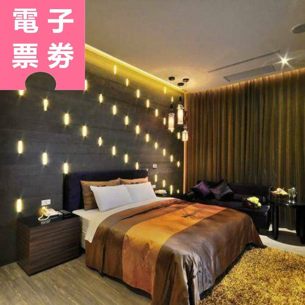 【電子票券】台中｜海頓精品汽車旅館 休息/住宿券 Ⓜ