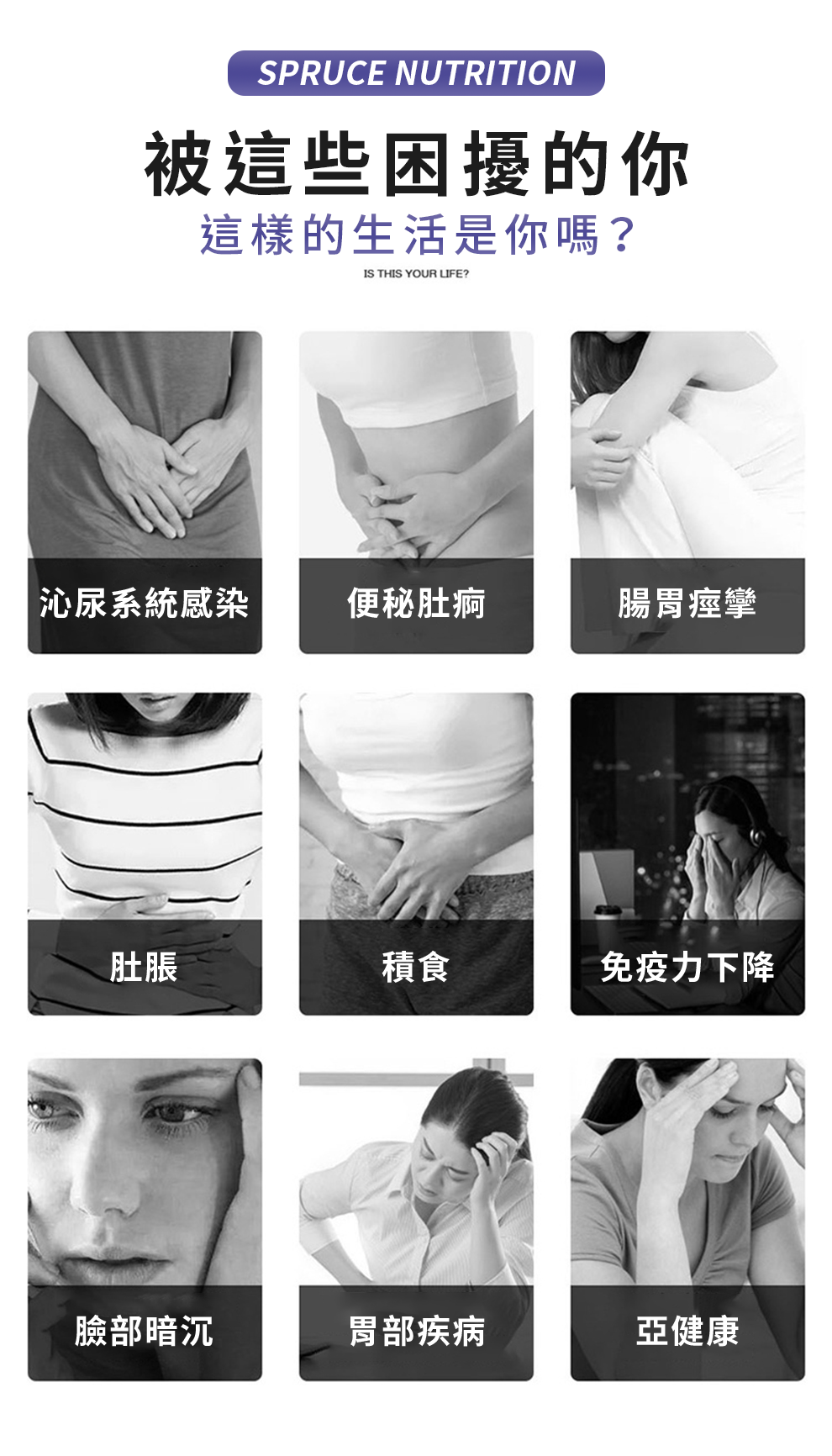 【 Spruce Nutrition 】蔓越莓 女性益生菌｜30 粒裝（美國原裝行貨）詳細資料