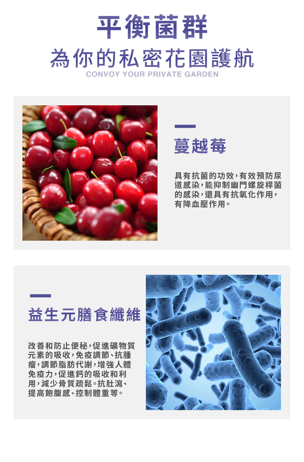 【 Spruce Nutrition 】蔓越莓 女性益生菌｜30 粒裝（美國原裝行貨）詳細資料