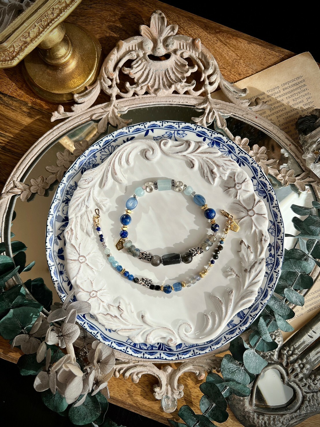 ｛勇氣的誕生｝