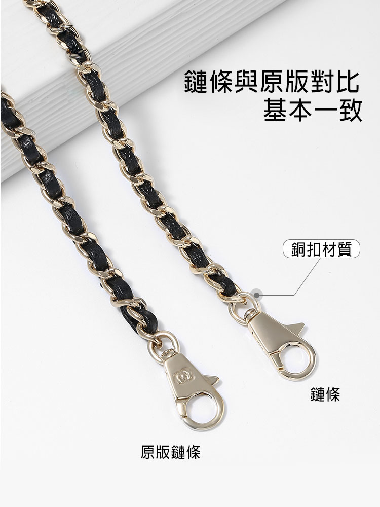 小香handl蜥蜴肩帶配件包包鏈條單買高檔包帶肩帶斜挎