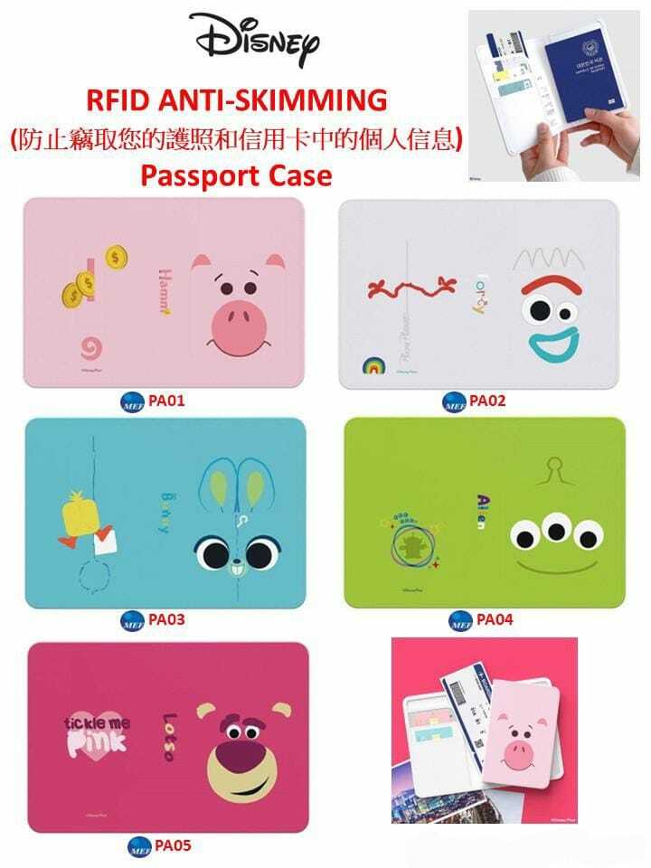 Disney正版授權護照套