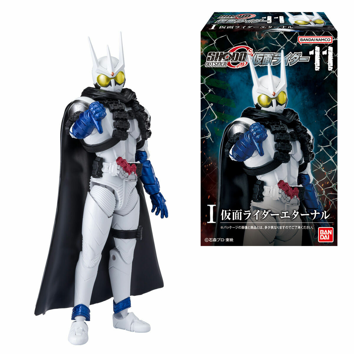 (行版) [裝動] SHODO-O 幪面超人第11彈