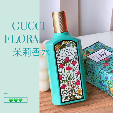 Gucci - Flora Gorgeous Jasmine 香水50ml