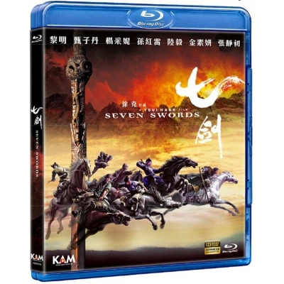 七劍 (BD)