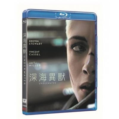 深海異獸 (BD)
