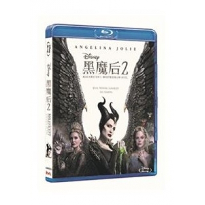 黑魔后2 (BD)