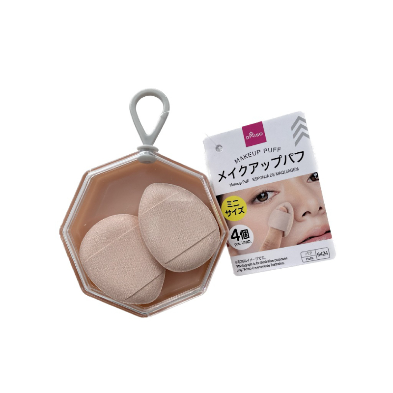 附收納盒美妝粉撲/迷你尺寸 4入