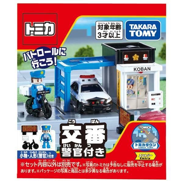 《TAKARA TOMY》TOMICA新城鎮-警察局 (附人偶)