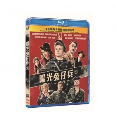 陽光兔仔兵 (BD)