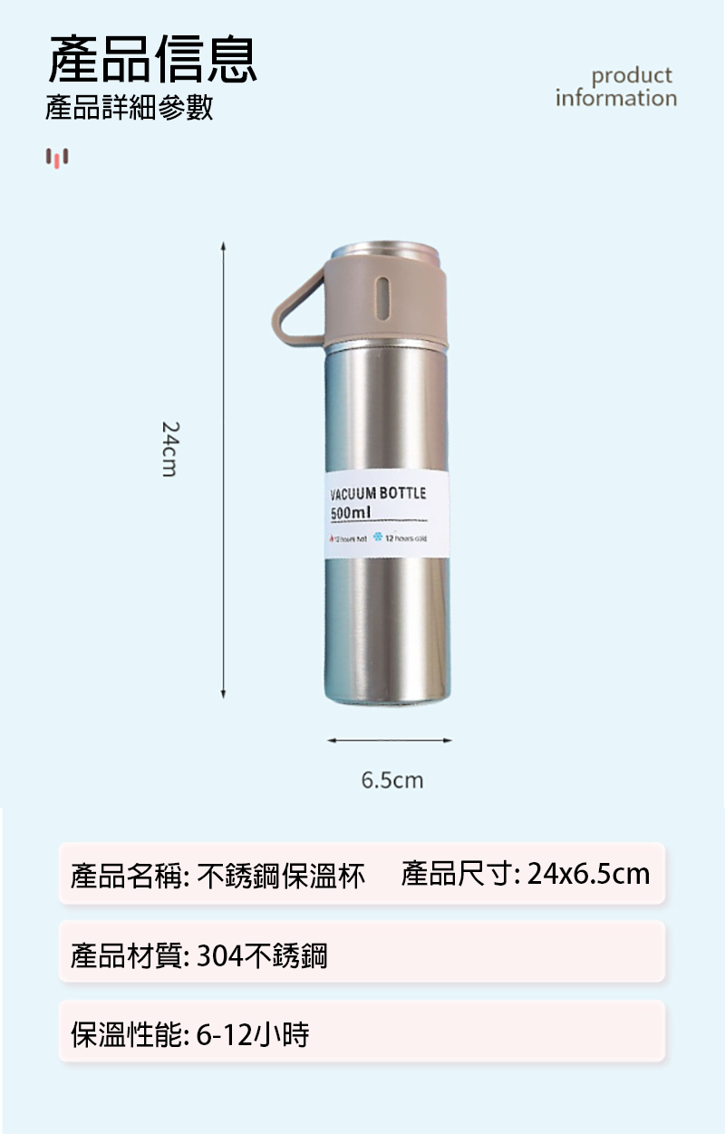 保溫杯套裝一蓋兩用雙層保溫杯 1712