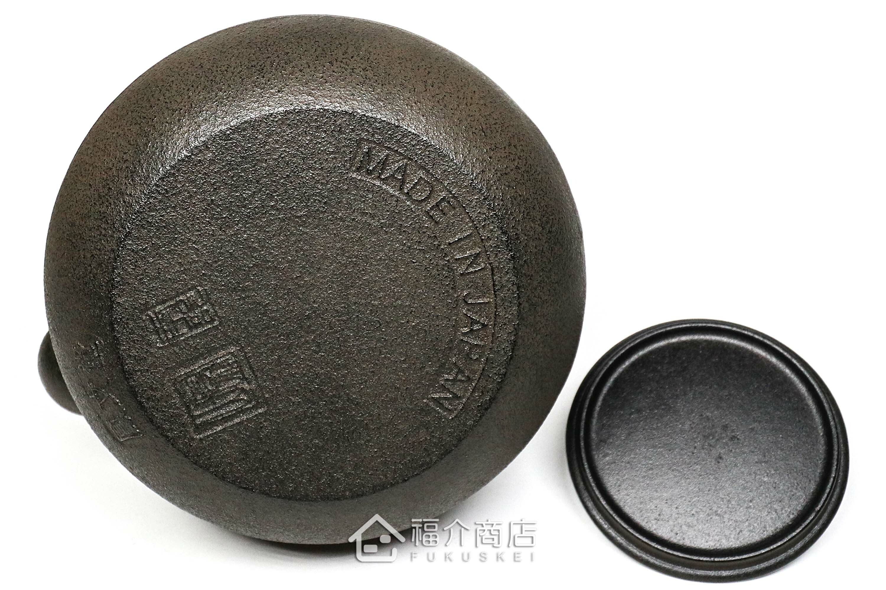 鳳文堂落款的日本鐵壺