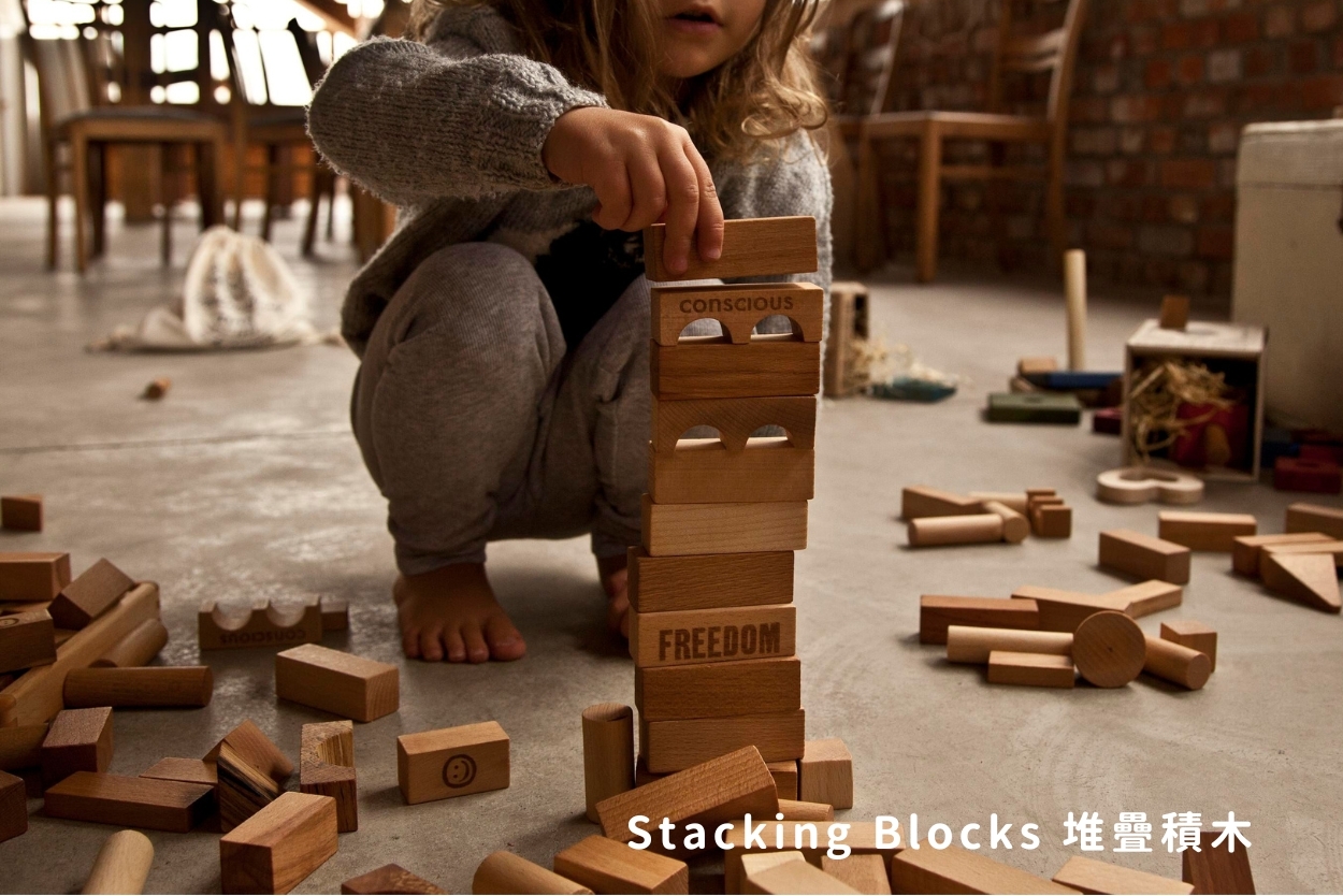 Wooden Story - 堆疊積木