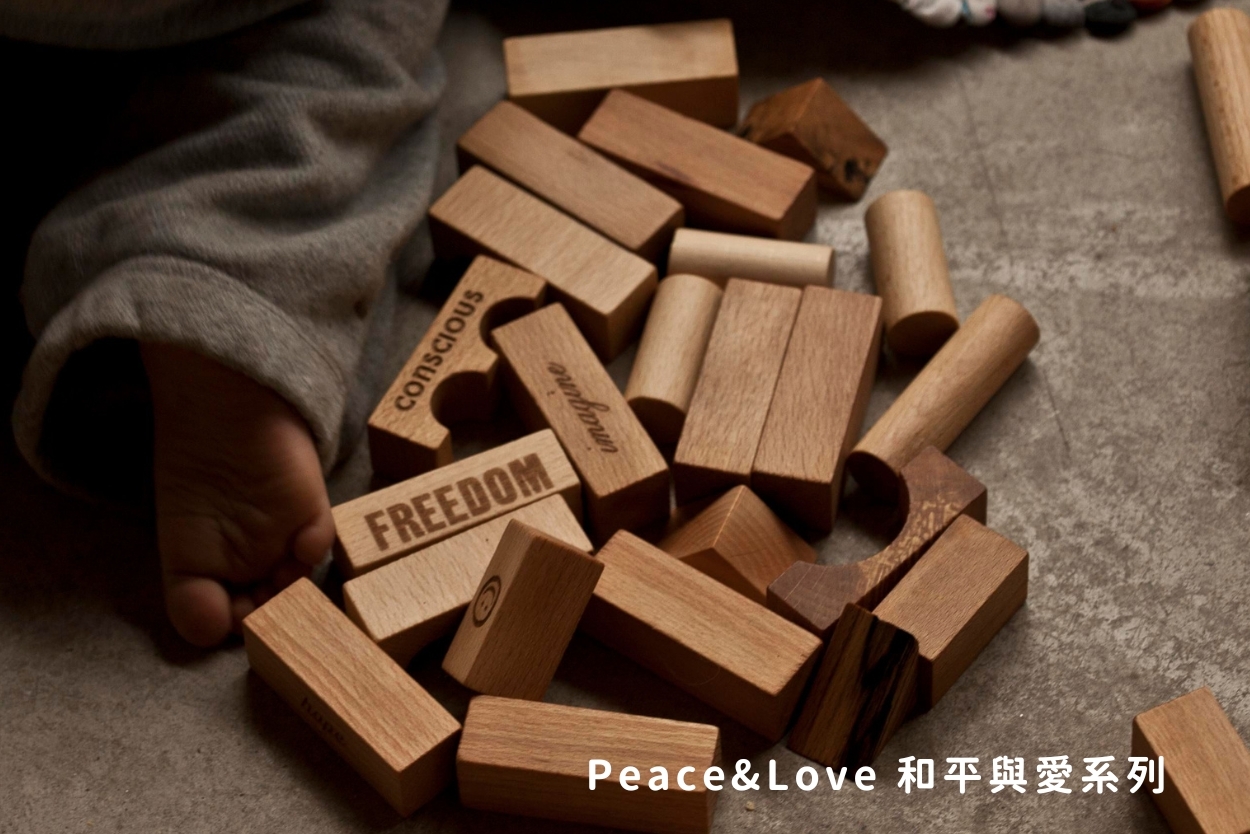 Wooden Story - 和平與愛系列