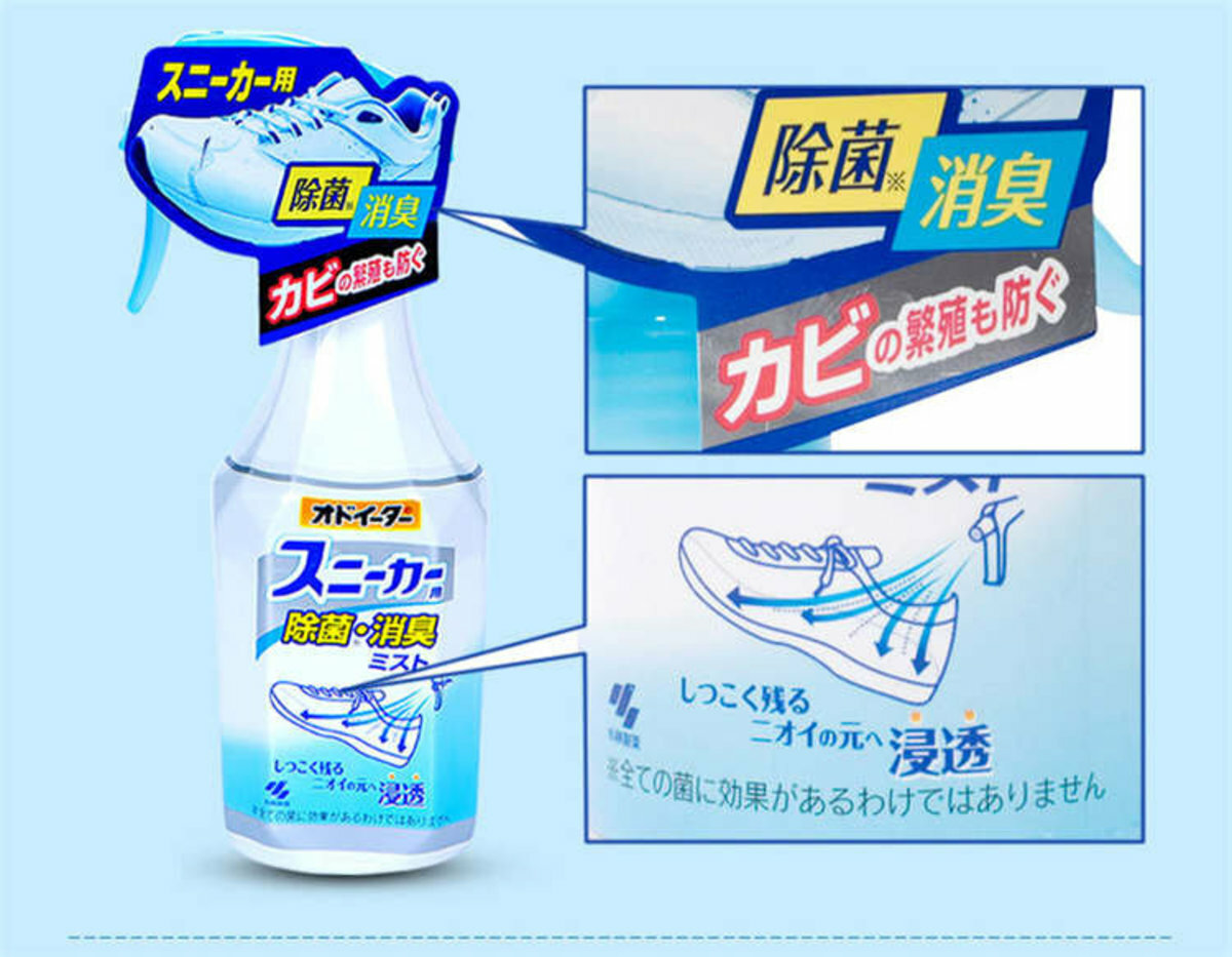 小林製藥 - 球鞋除菌消臭噴霧 250ml