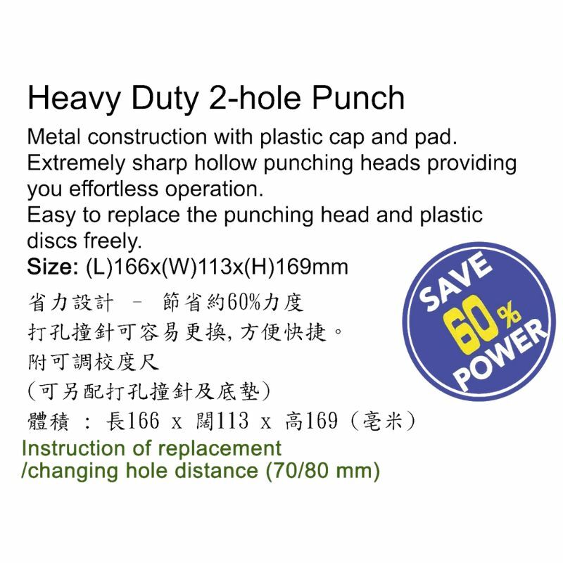 Genmes 重型省力打孔機 #9302 (可打70張)