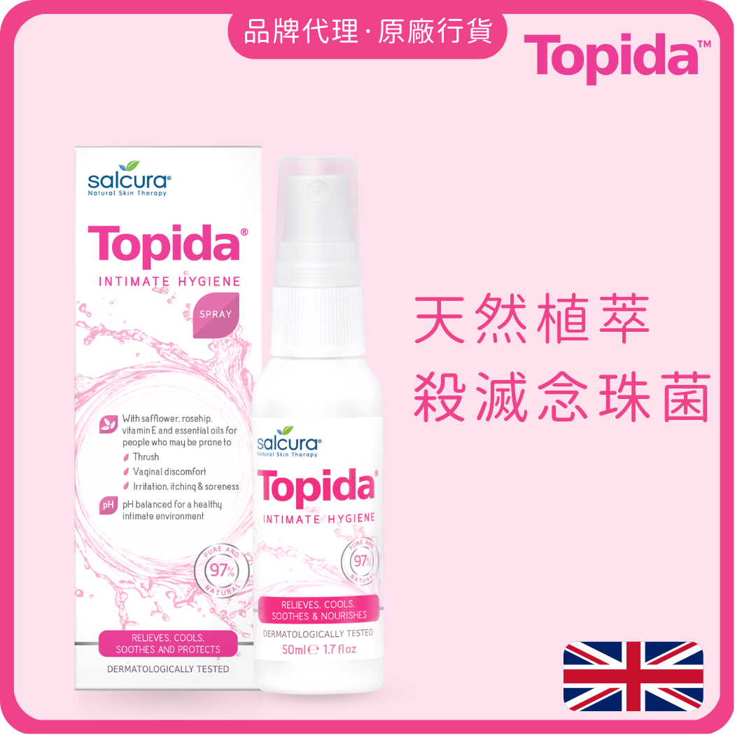 Topida 草本私密護潔噴霧 50ml (孕媽媽適用)