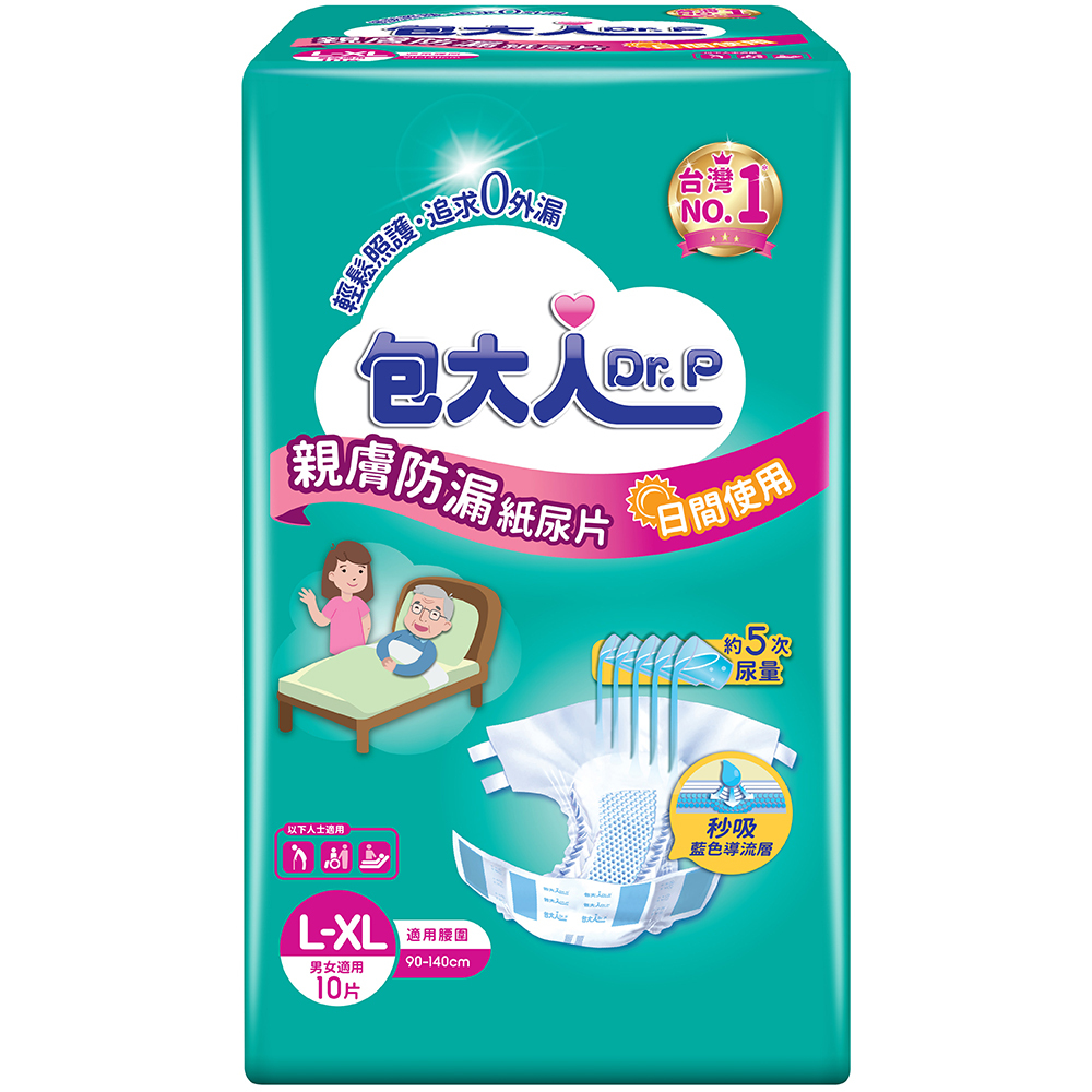 Dr.P 包大人 - 親膚防漏成人紙尿片 - 日用型 (大碼)