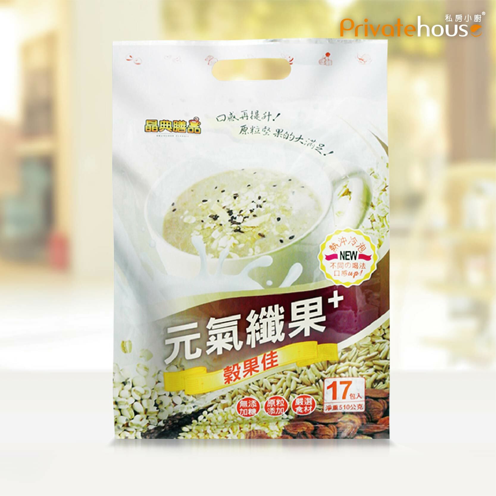 【晶典膳品】元氣纖果隨身包