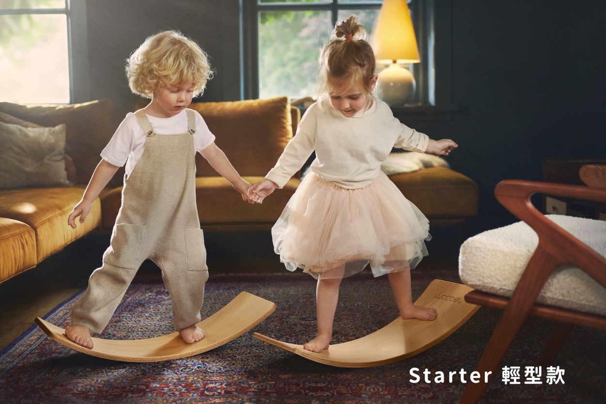 Wobbel-Starter輕型款